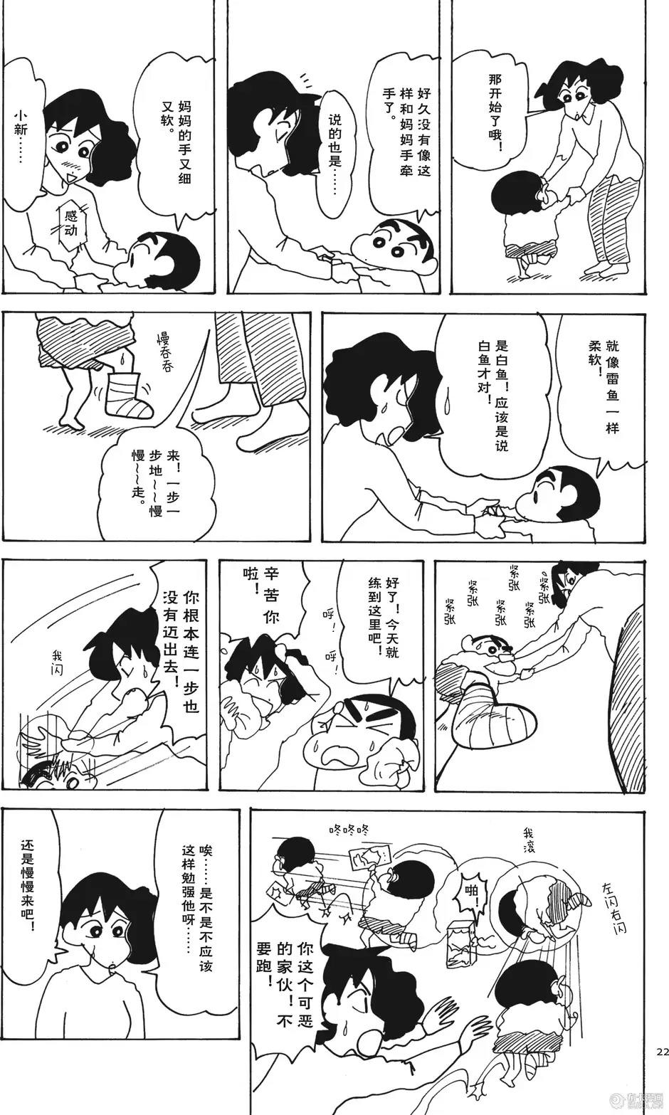 第22页