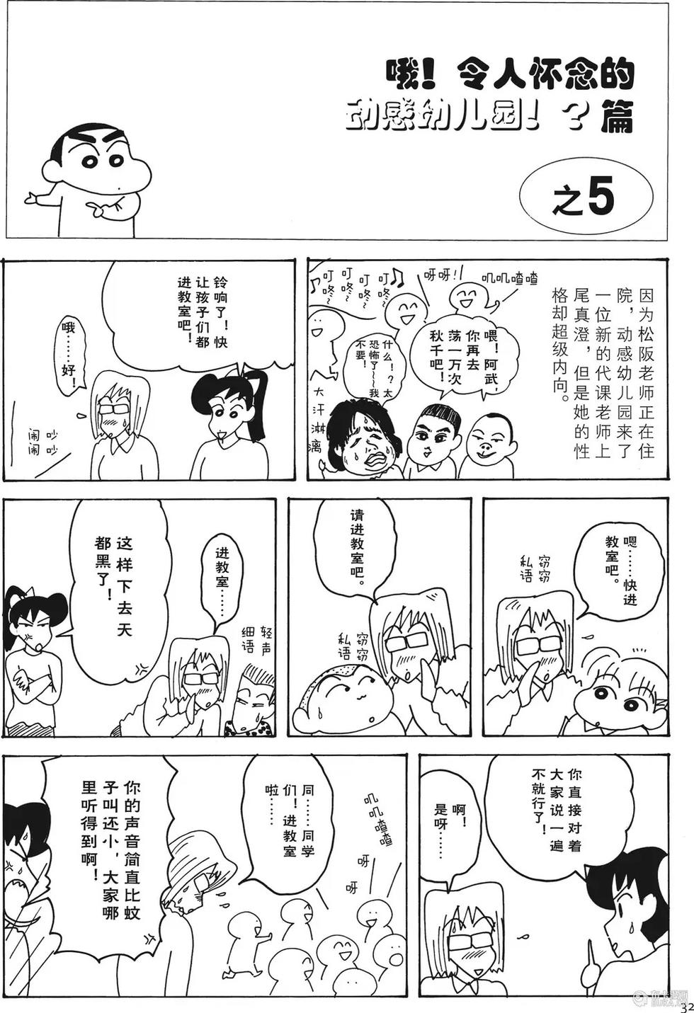 第32页
