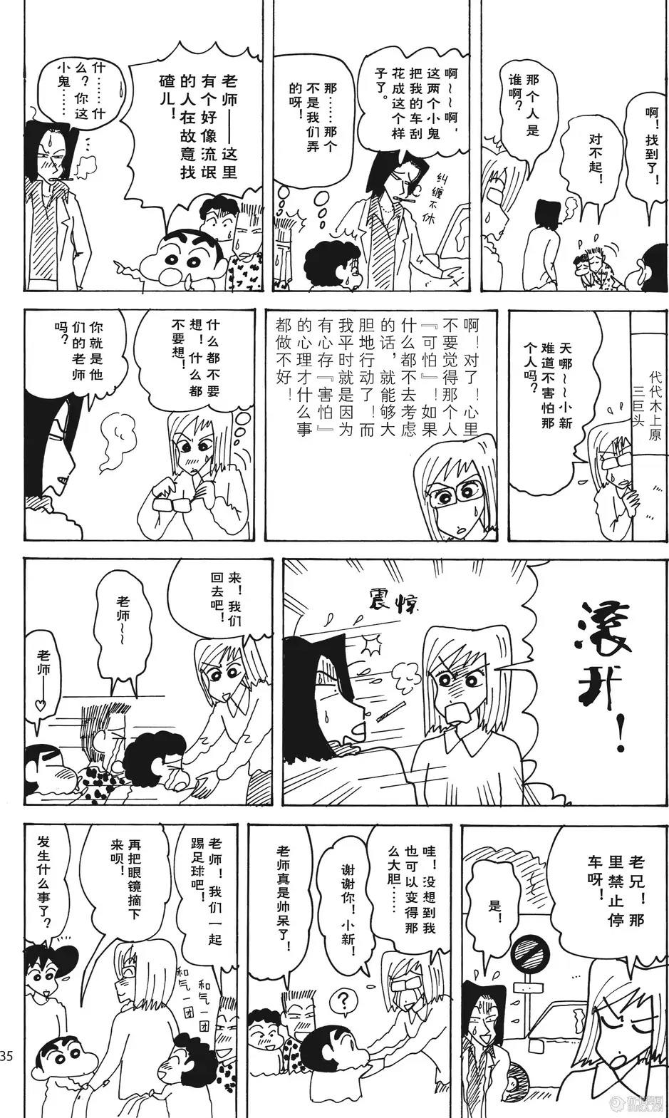 第35页