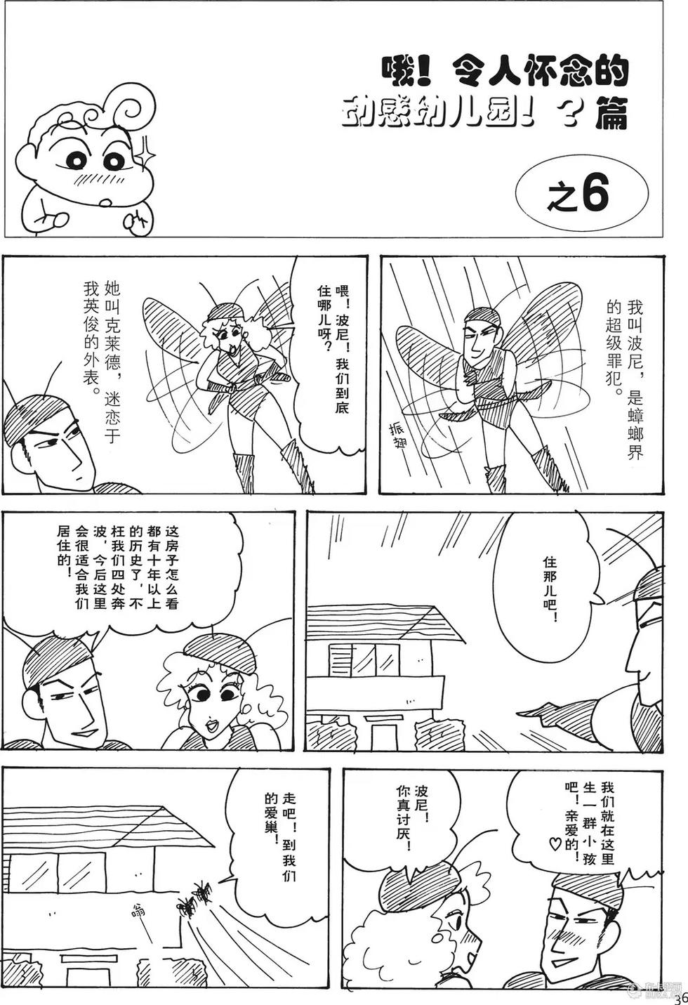 第36页