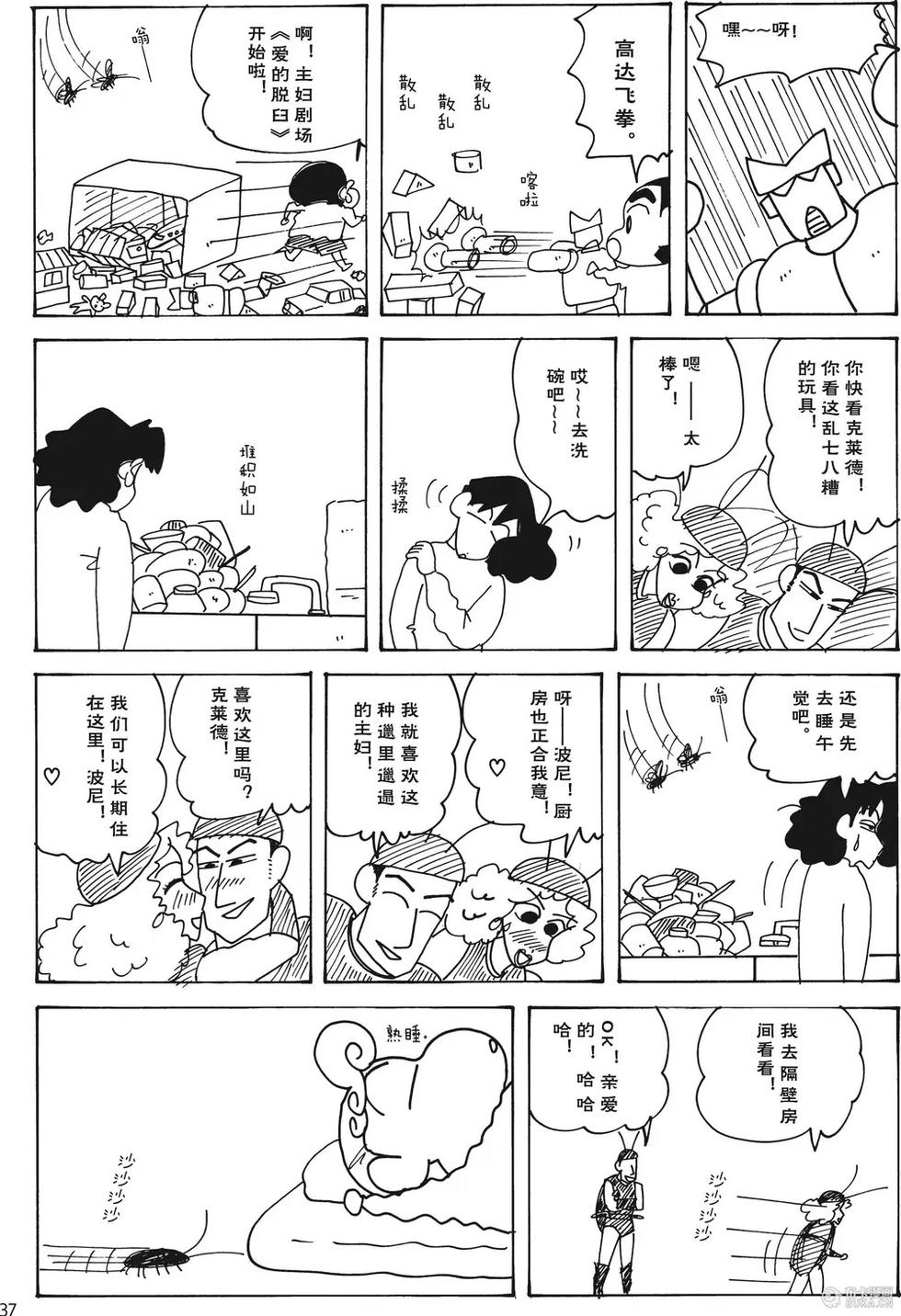 第37页