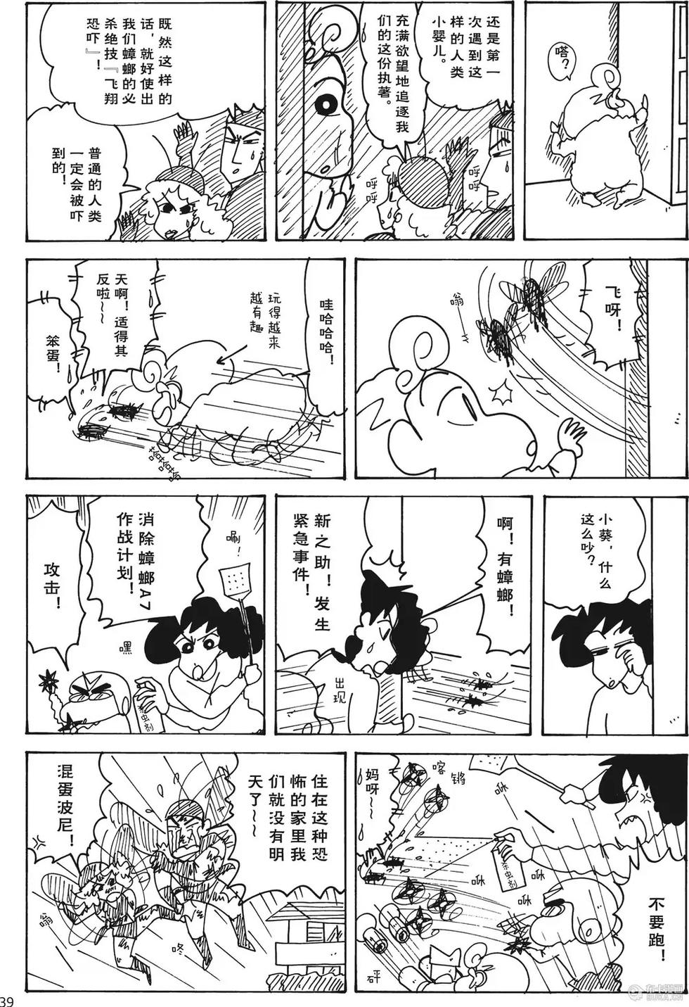 第39页