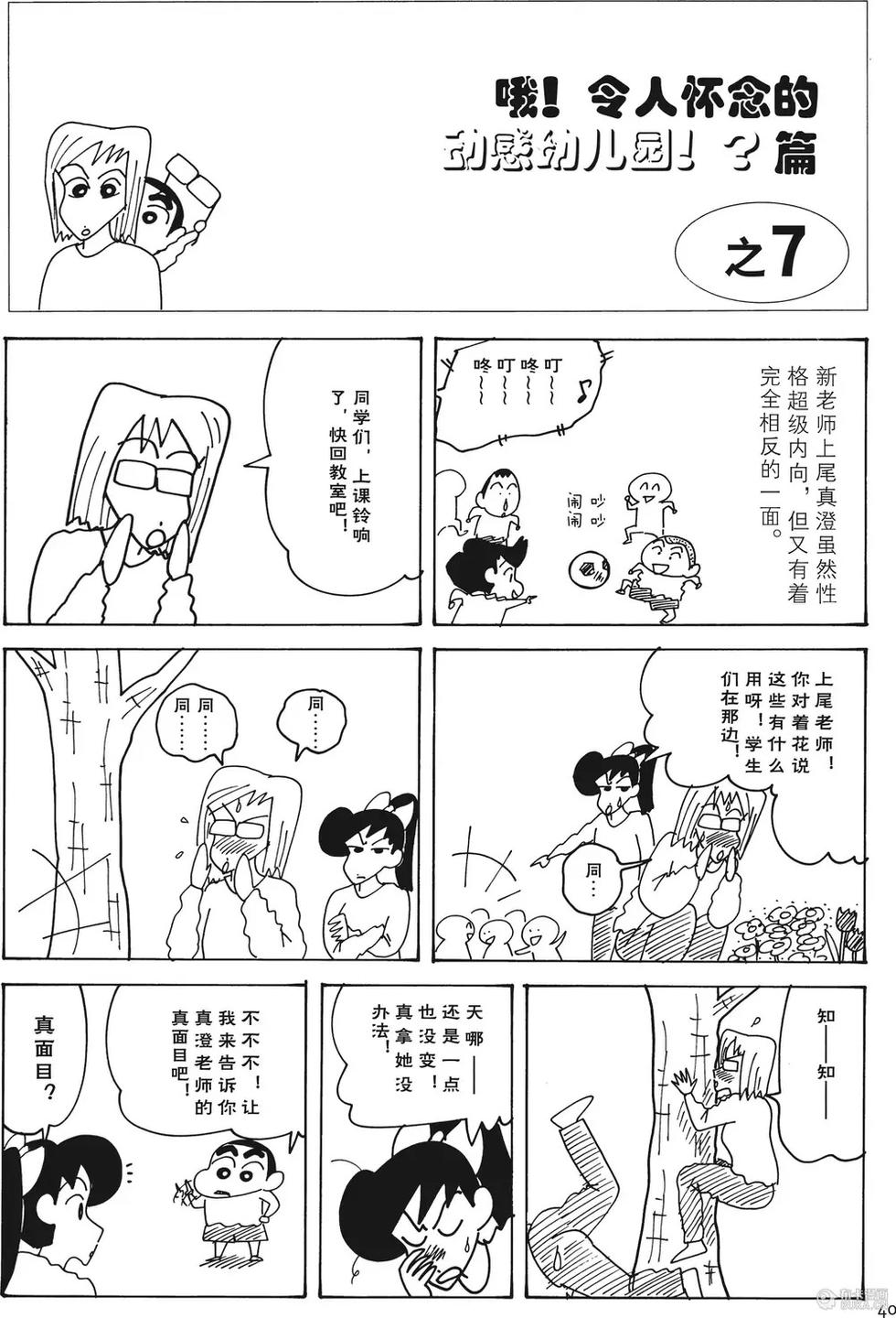 第40页
