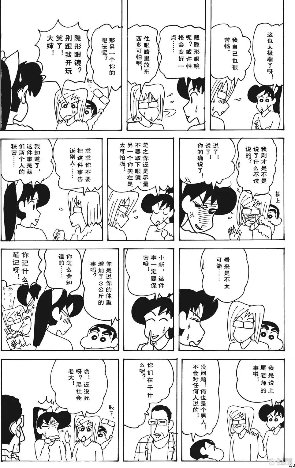 第42页
