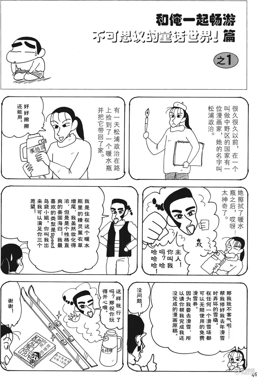 第46页