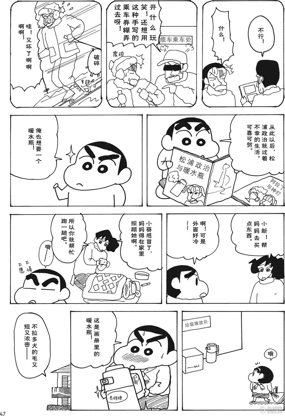 第47页