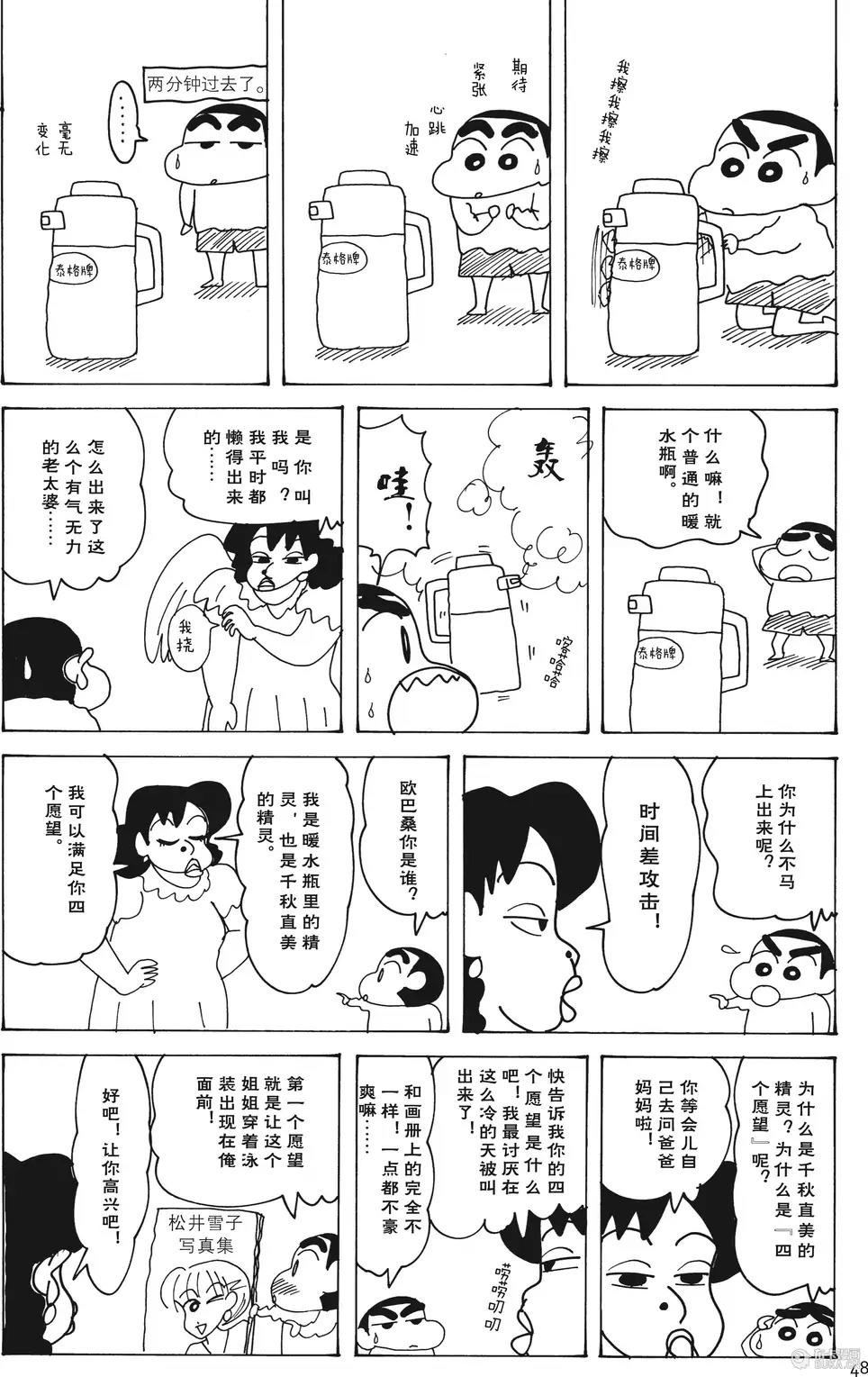 第48页