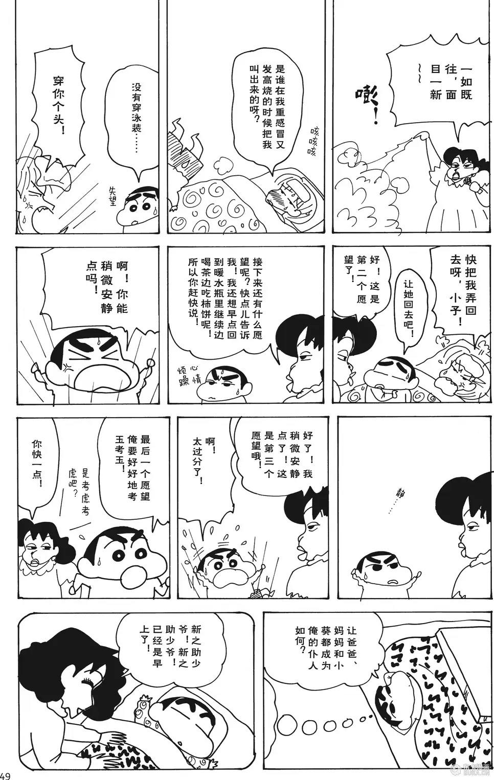 第49页