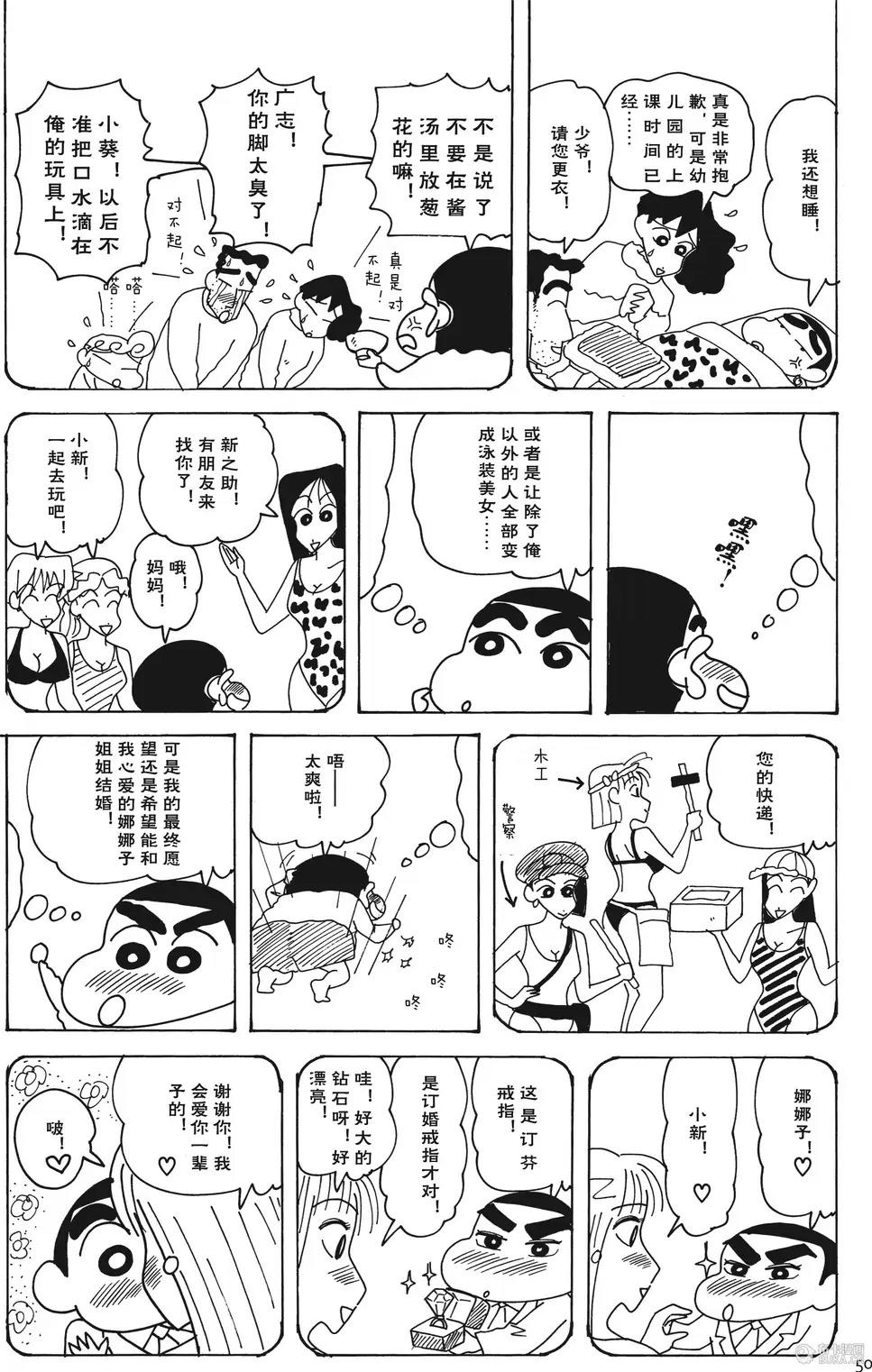 第50页