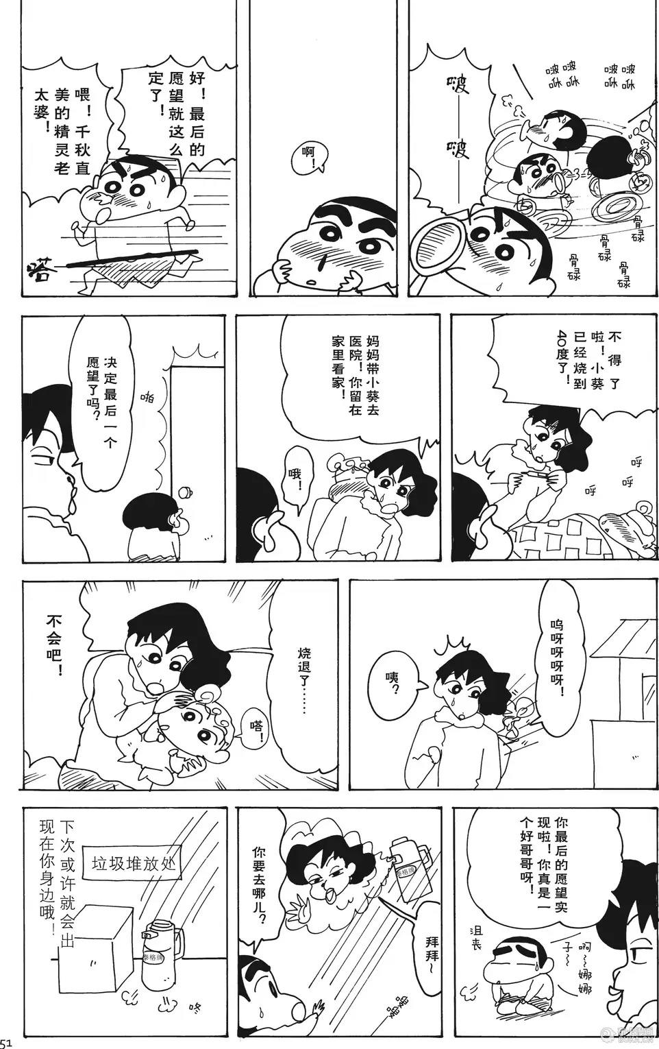 第51页