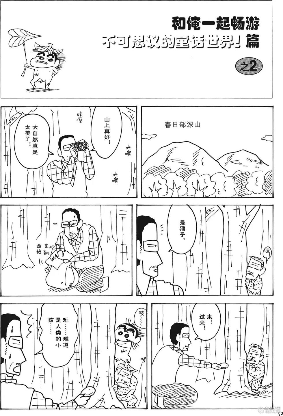 第52页