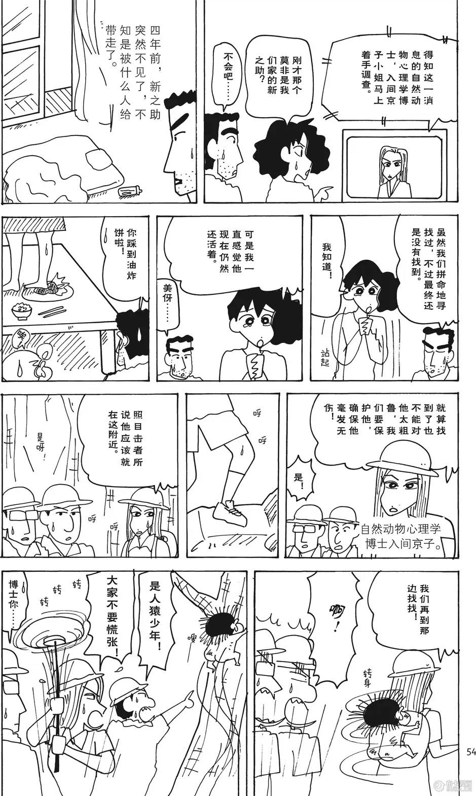第54页
