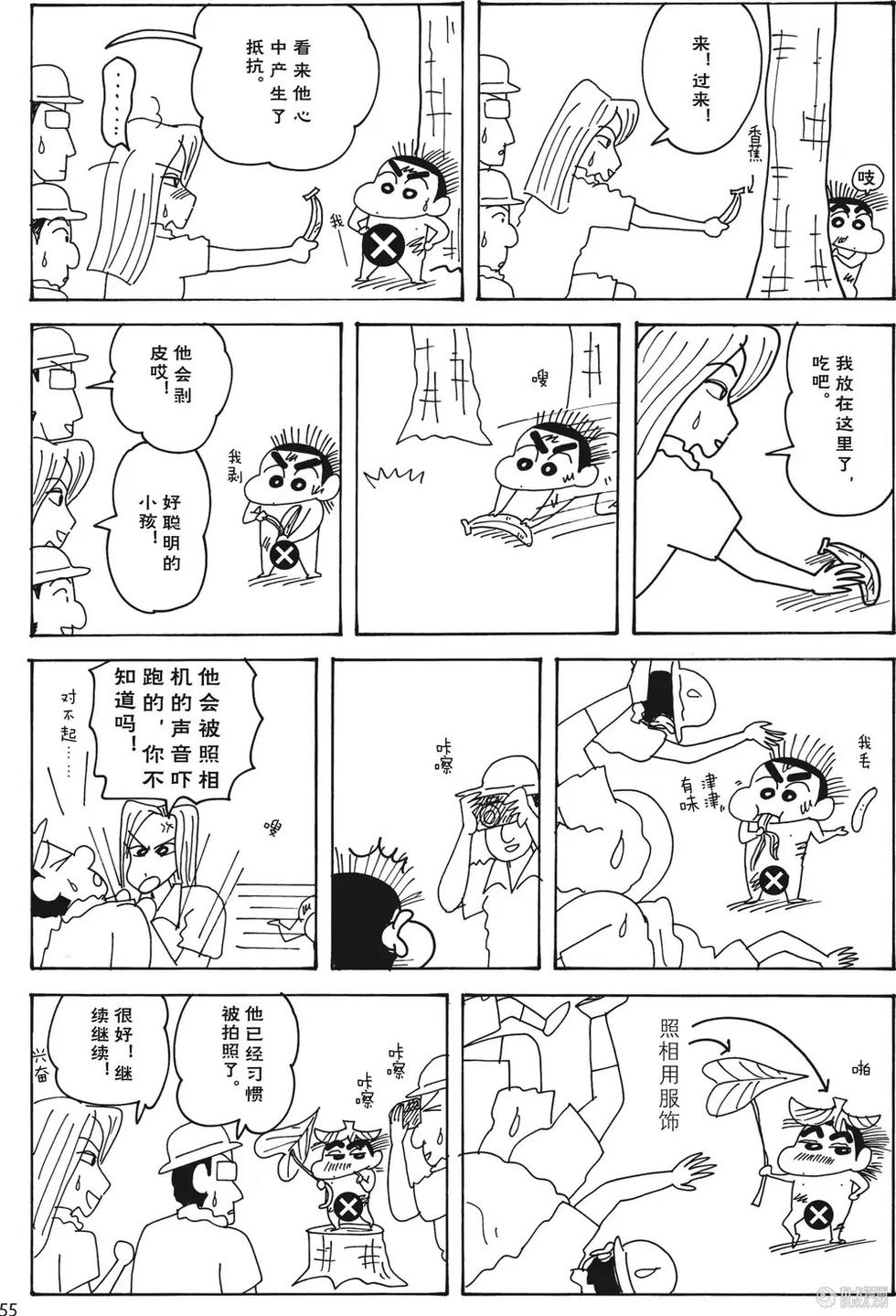 第55页