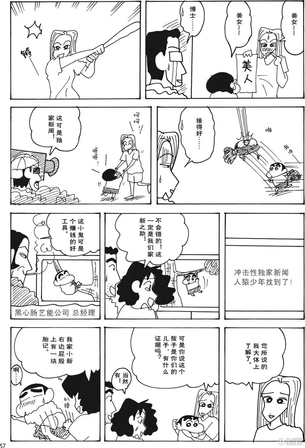 第57页