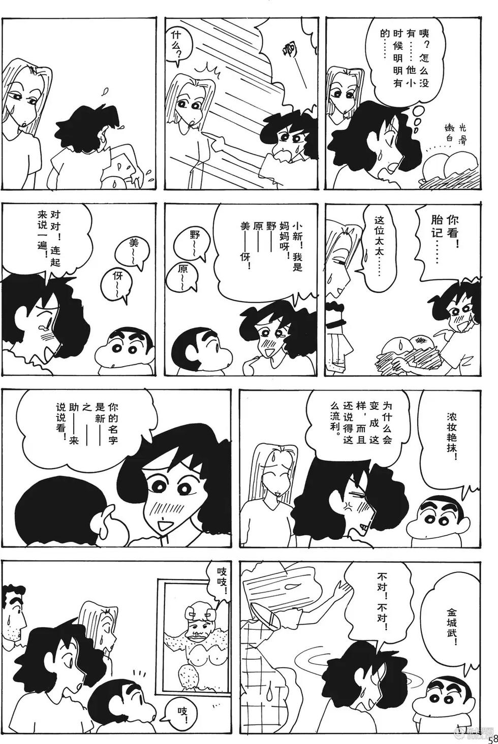 第58页