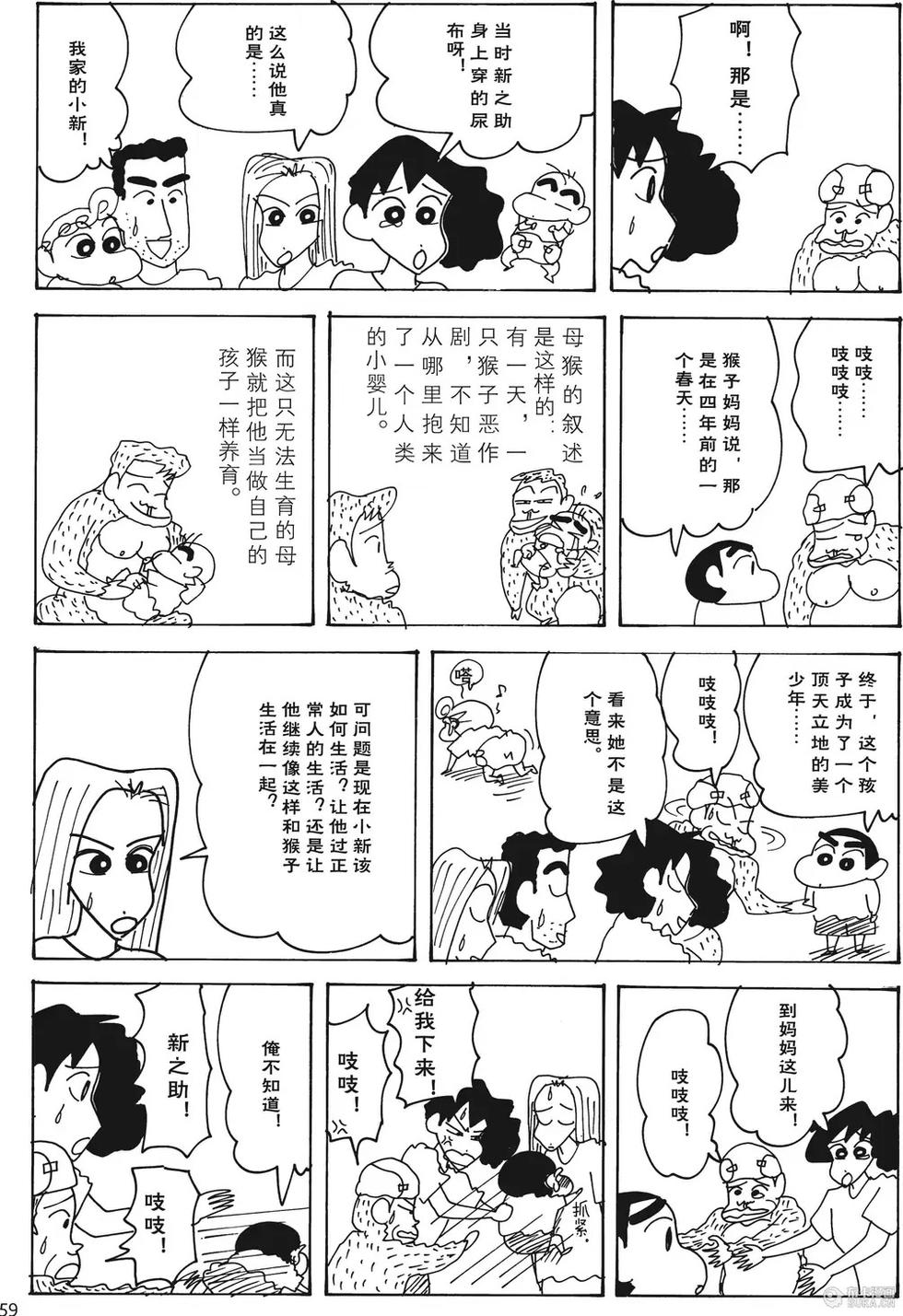 第59页