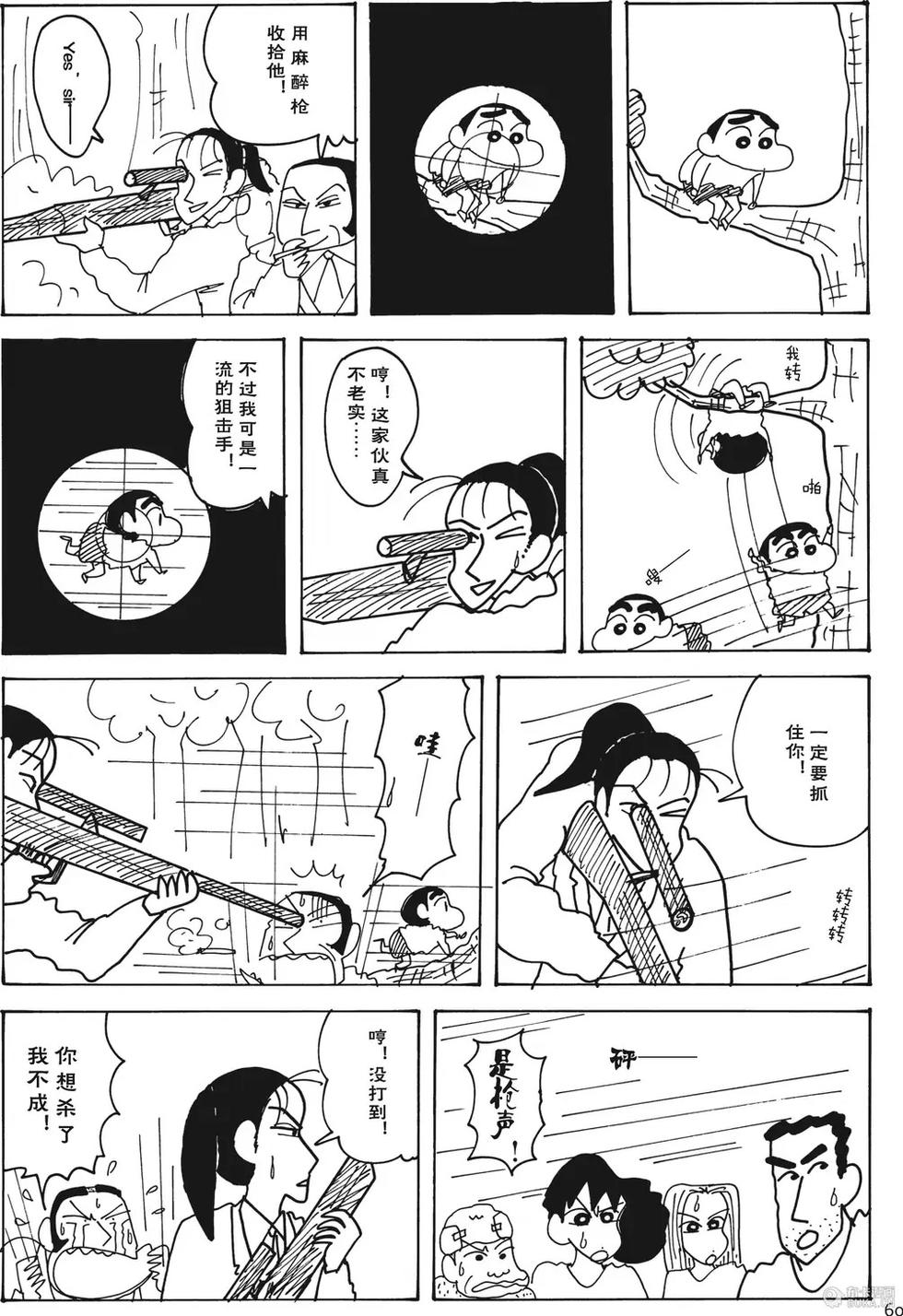第60页