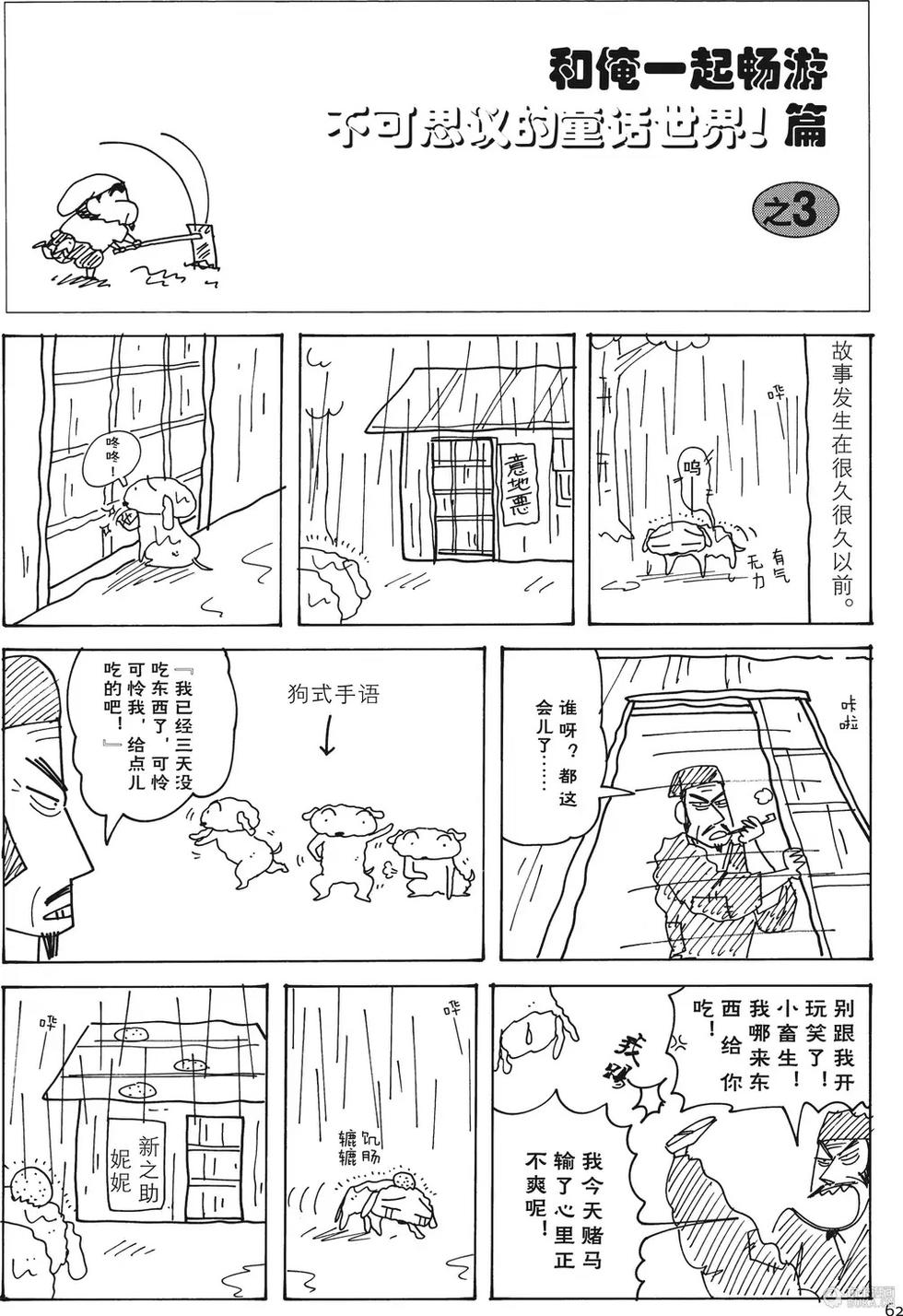 第62页