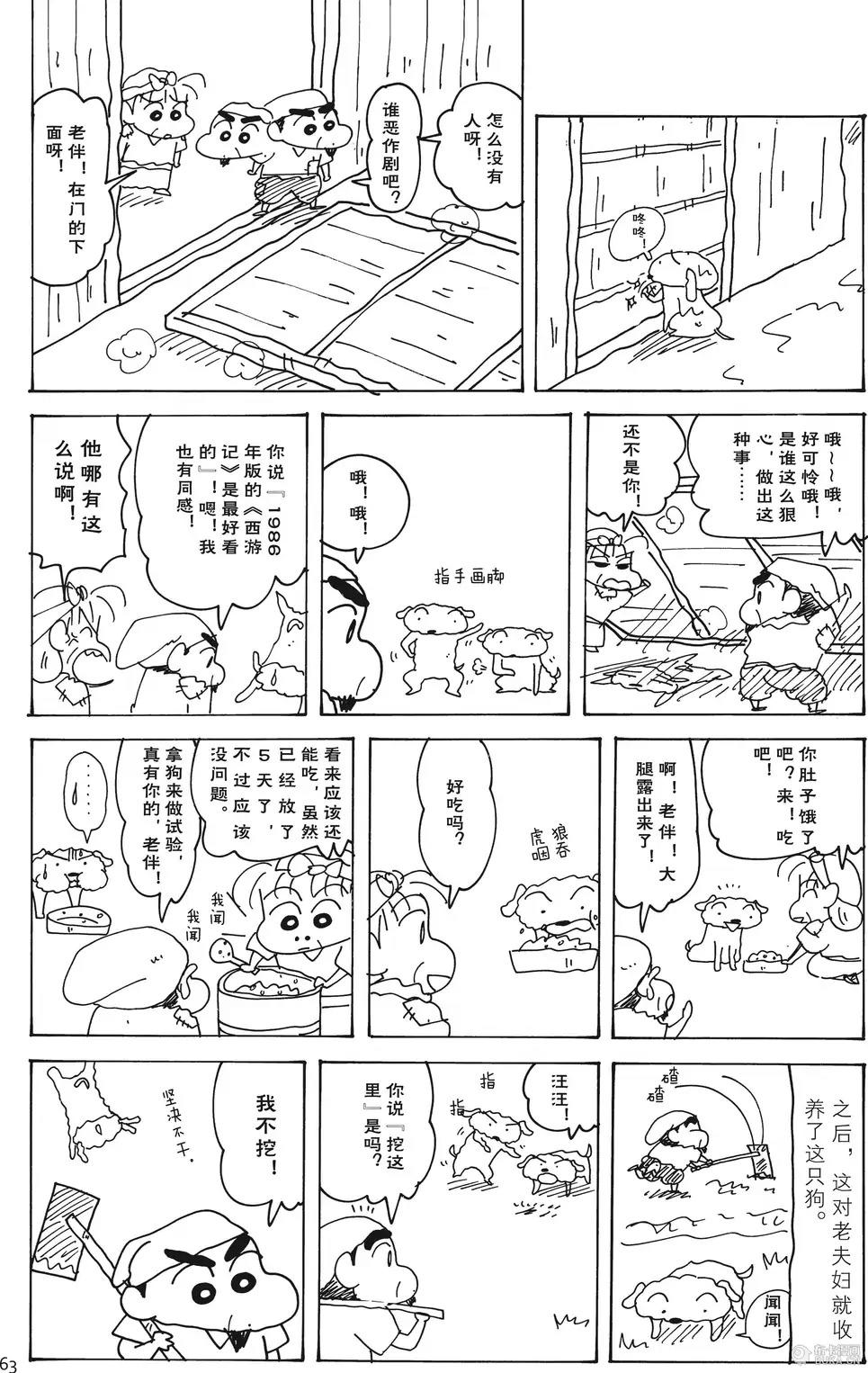 第63页