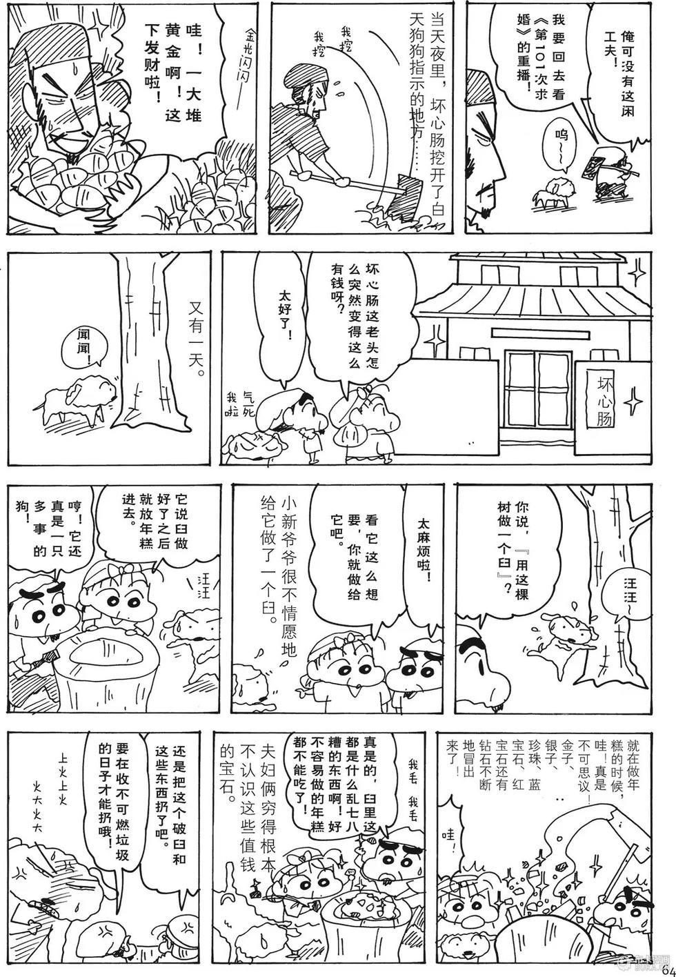 第64页