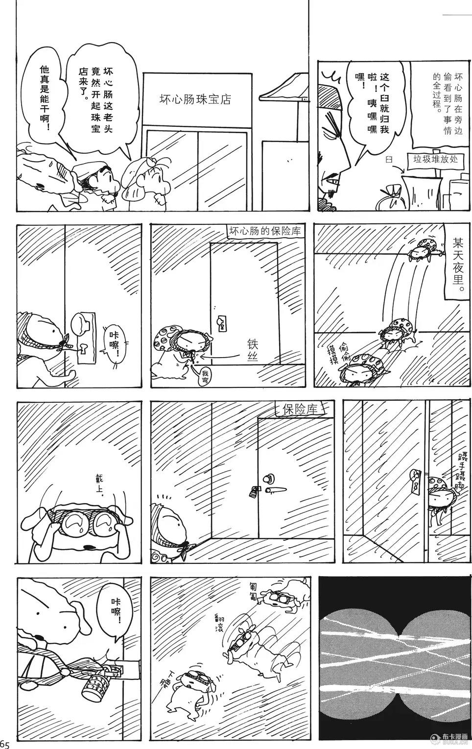 第65页