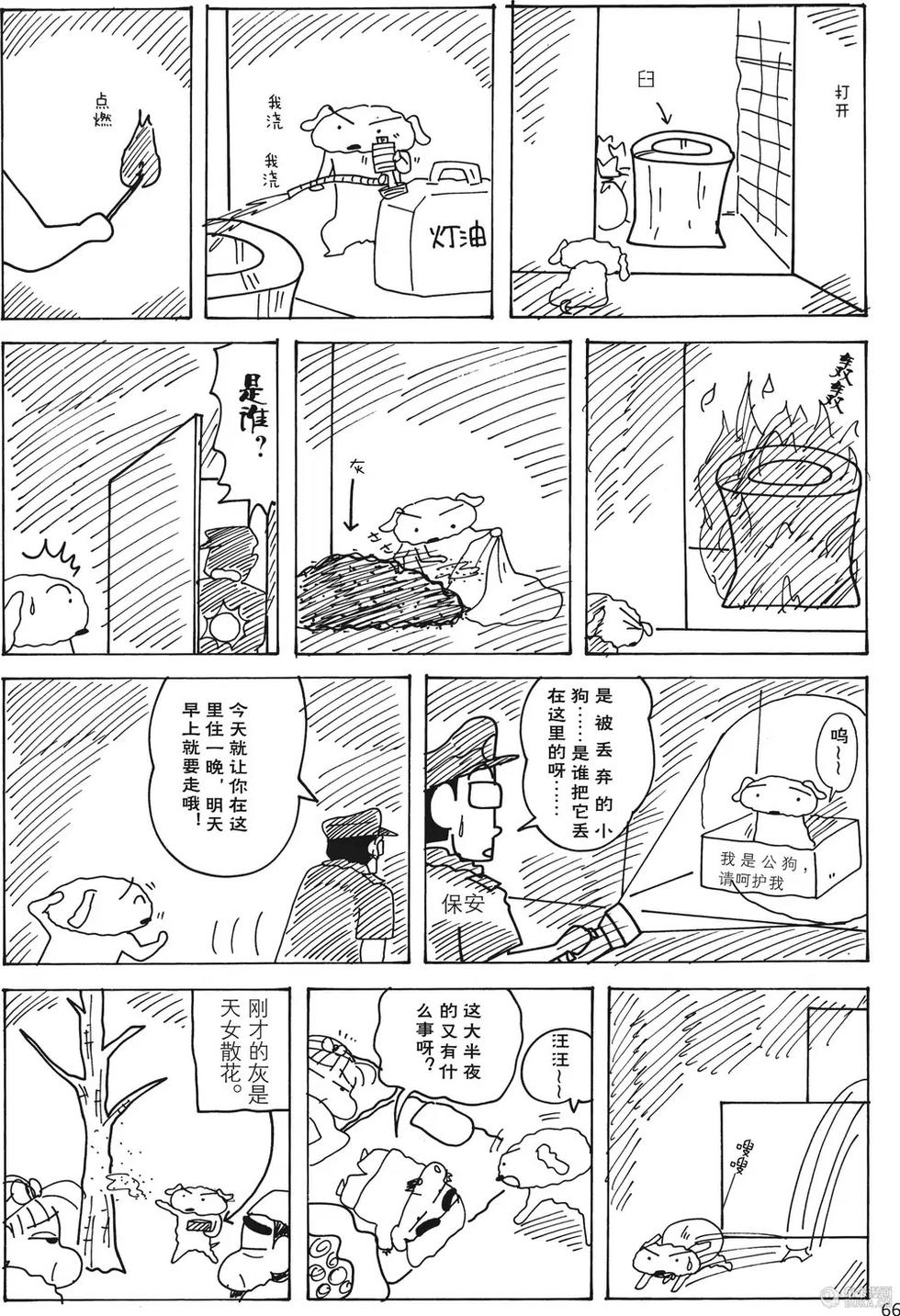 第66页