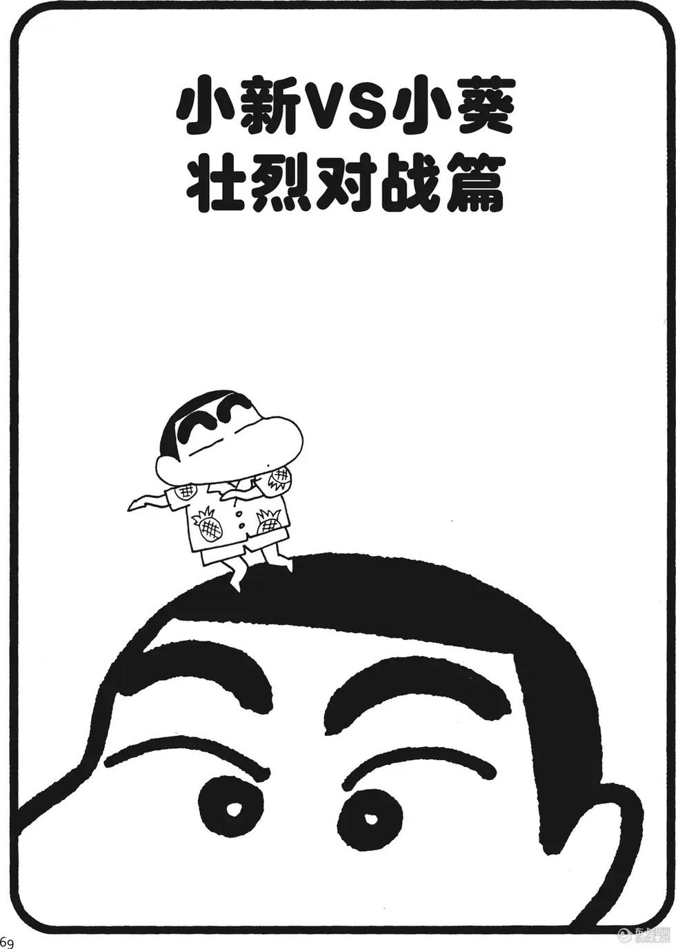 第69页