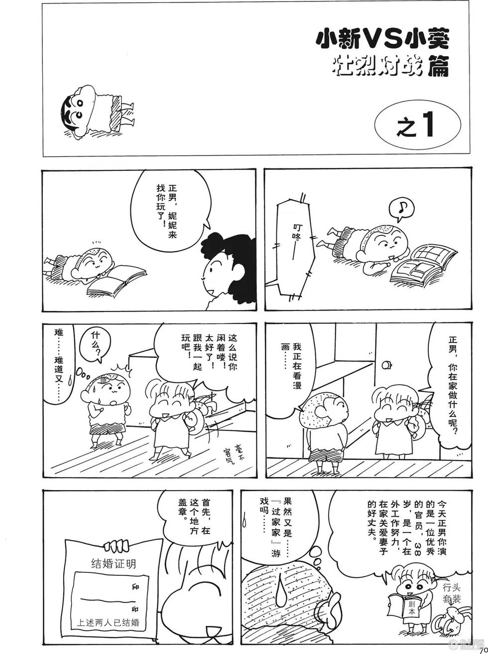 第70页