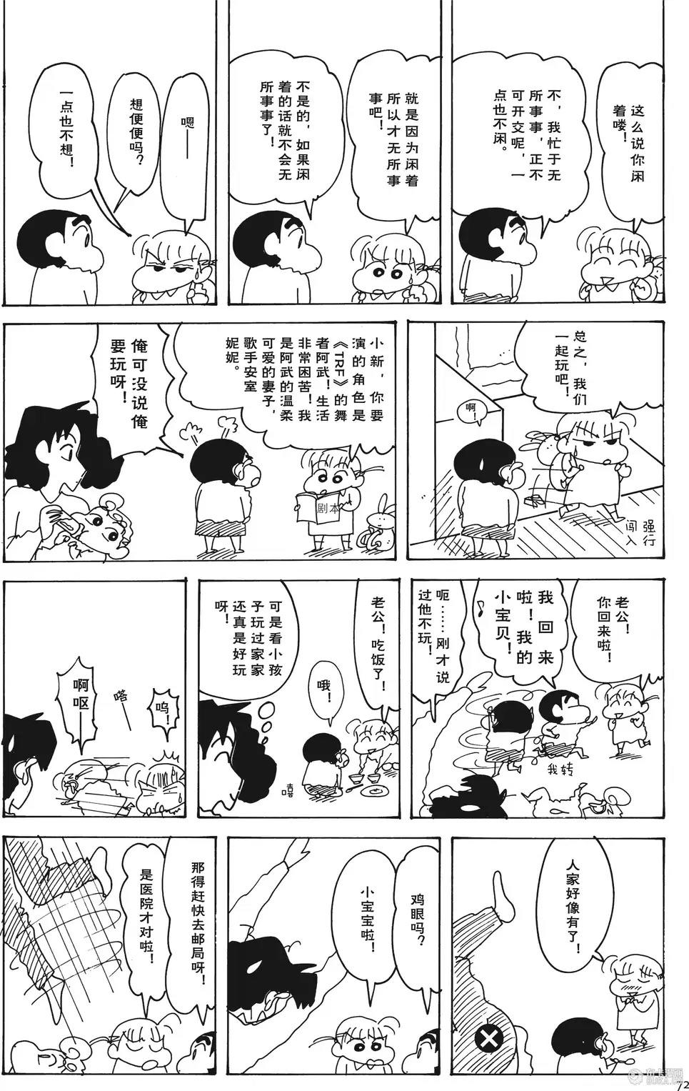 第72页