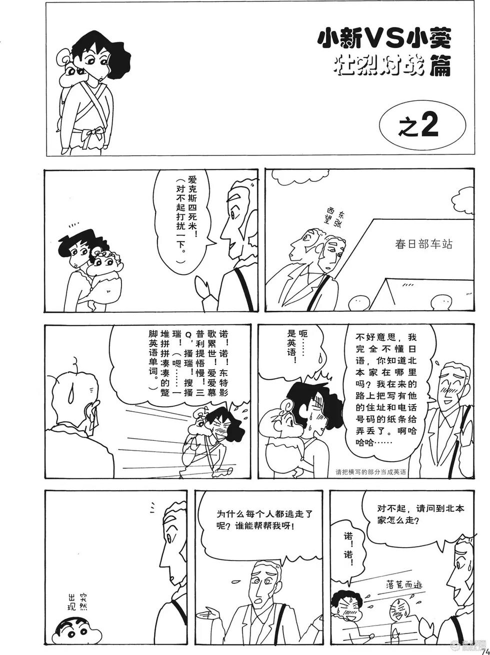 第74页