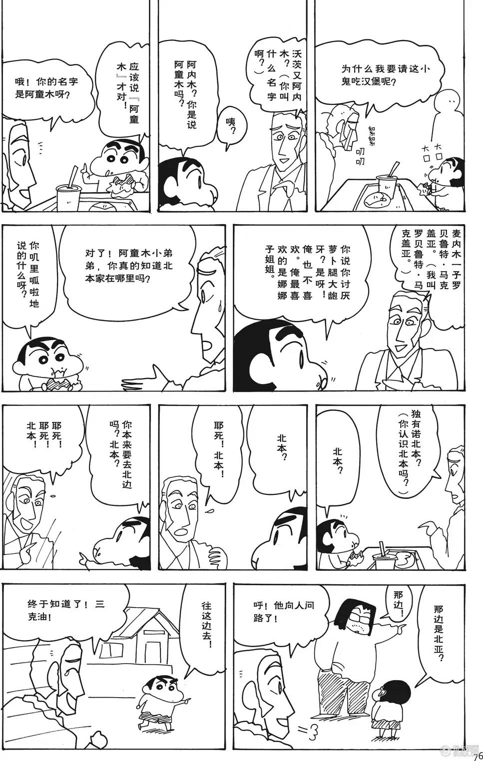 第76页