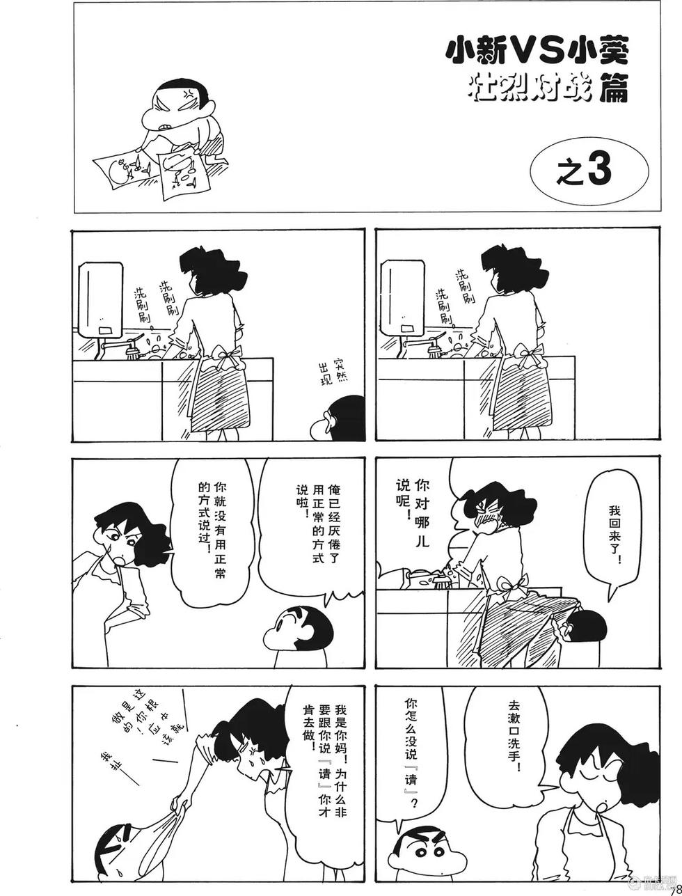 第78页