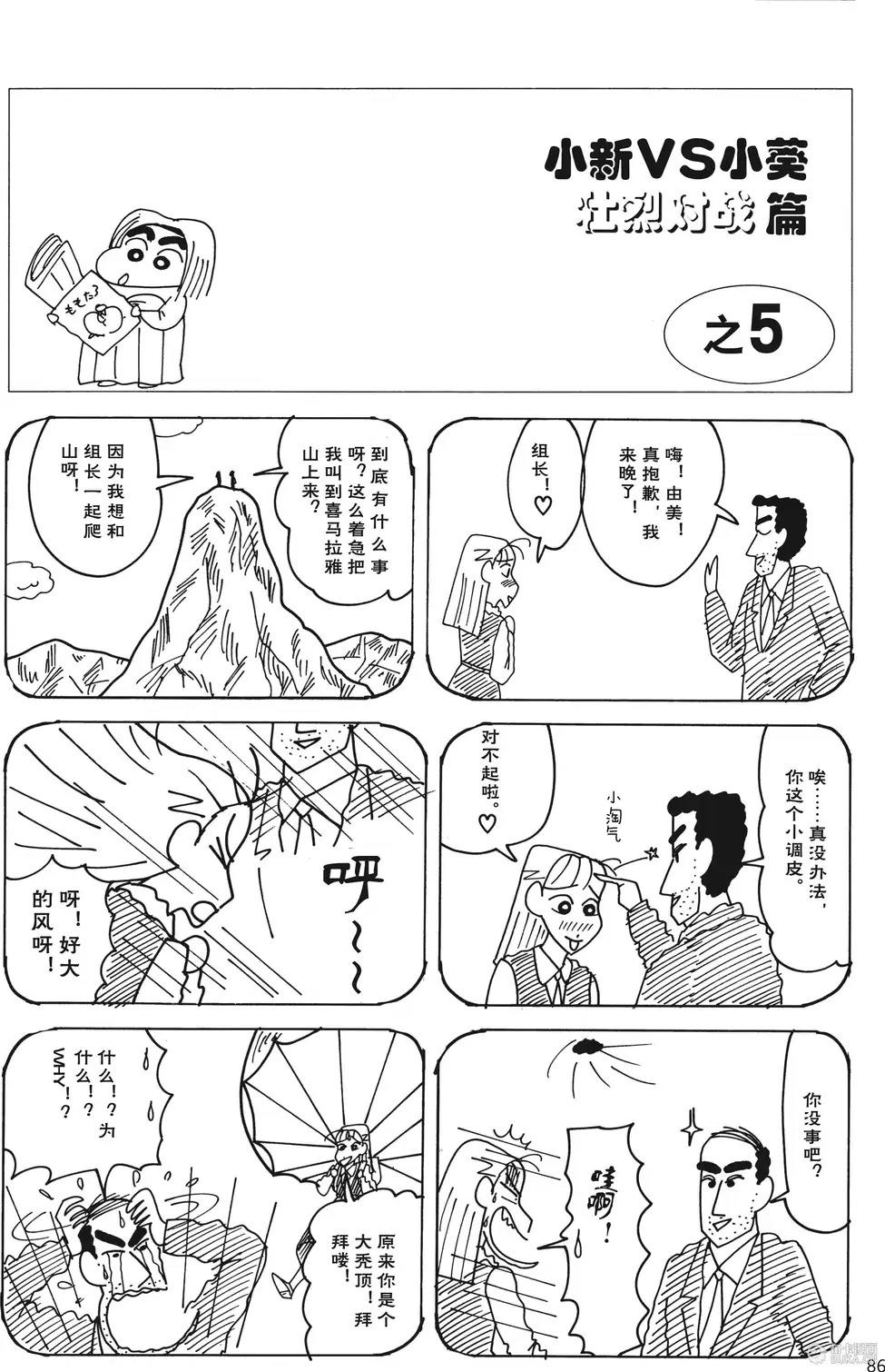 第86页