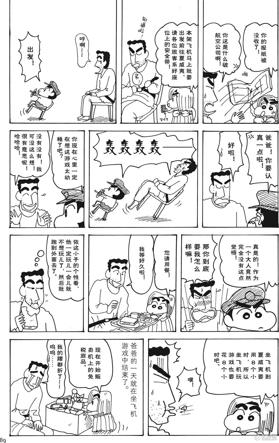 第89页
