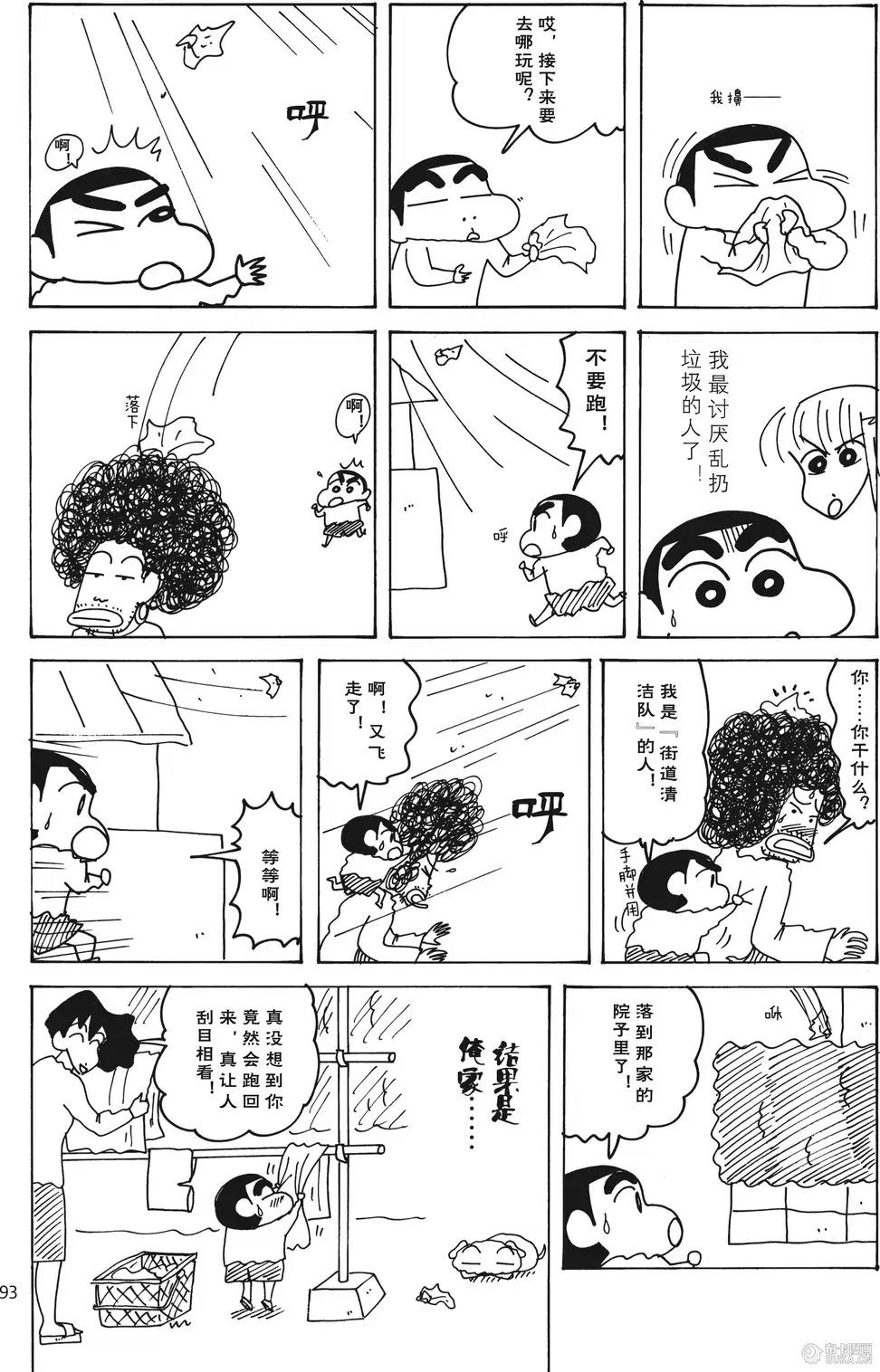 第93页