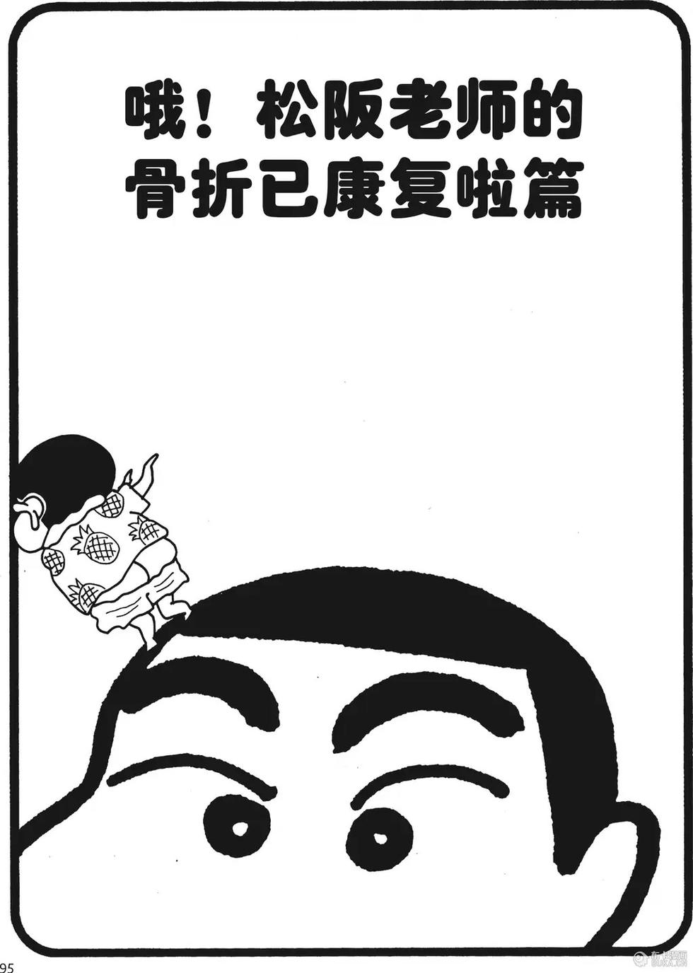 第95页