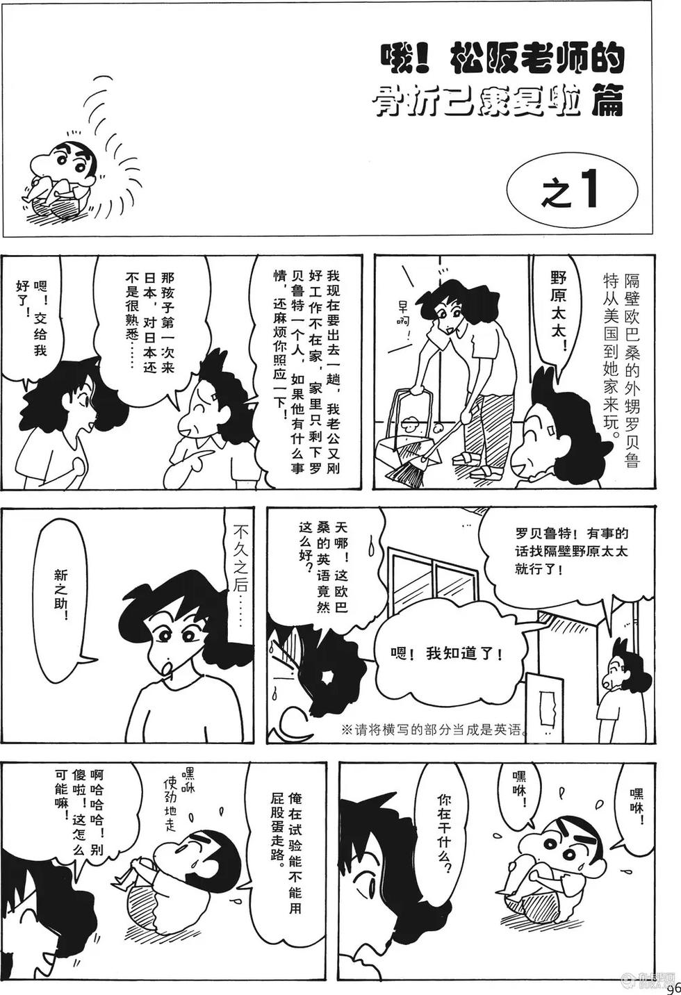 第96页