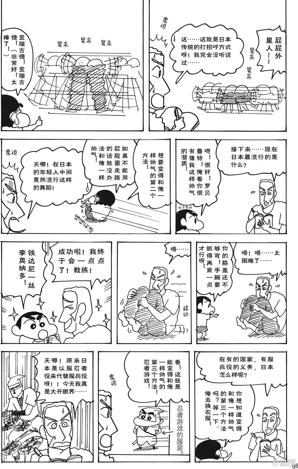 第98页