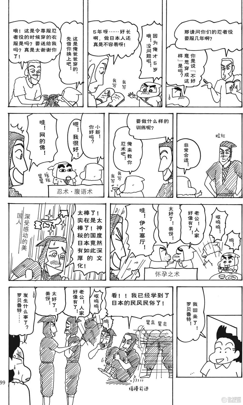 第99页