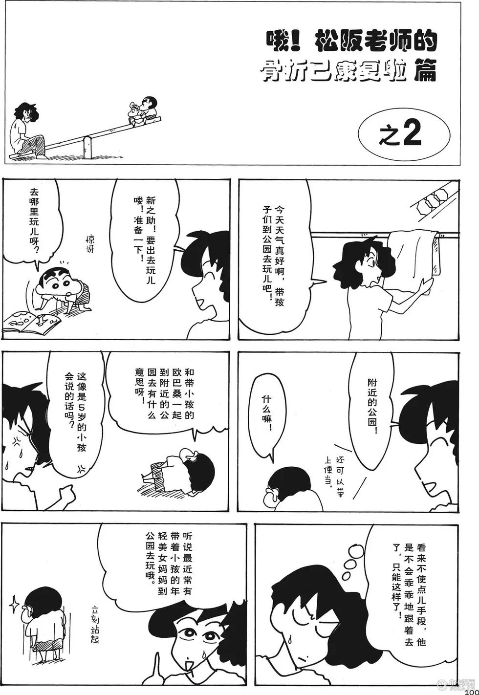 第100页