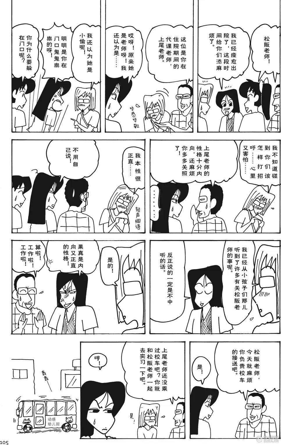 第105页