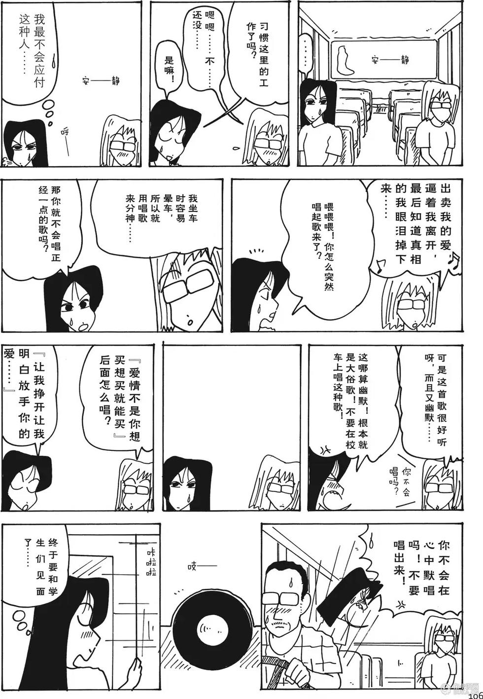 第106页