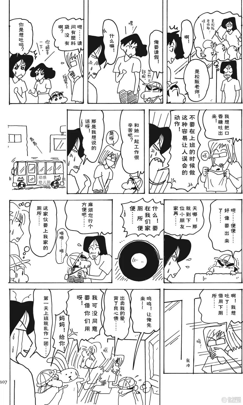第107页