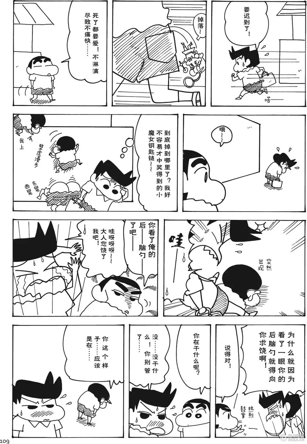 第109页