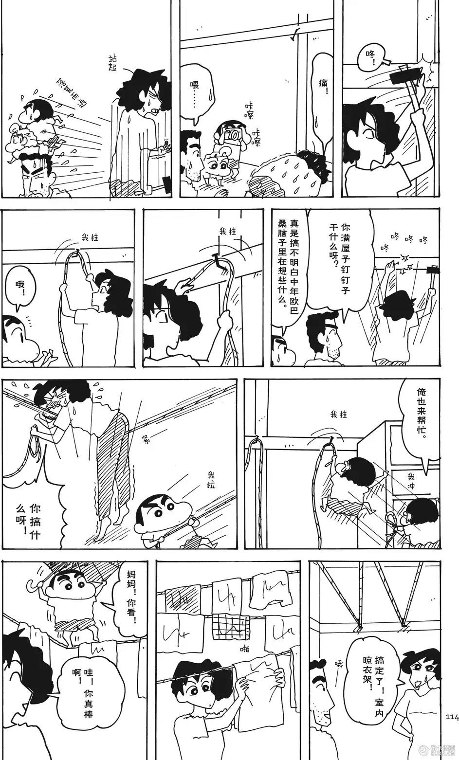 第114页