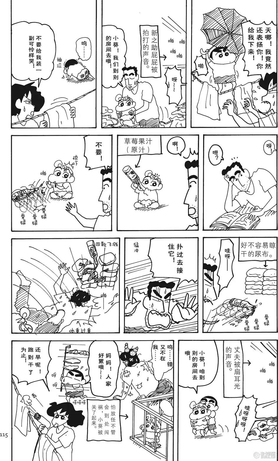 第115页