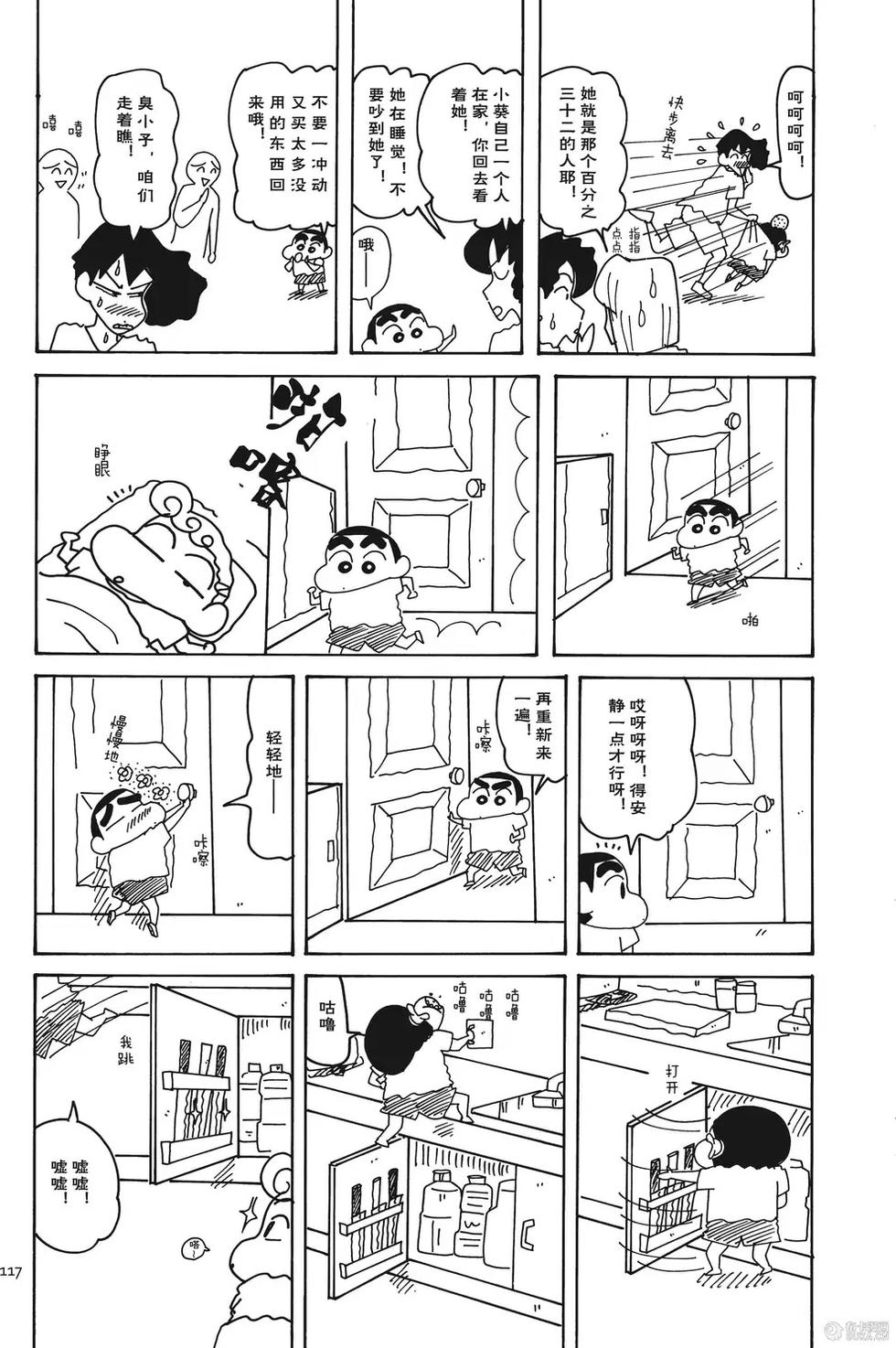 第117页
