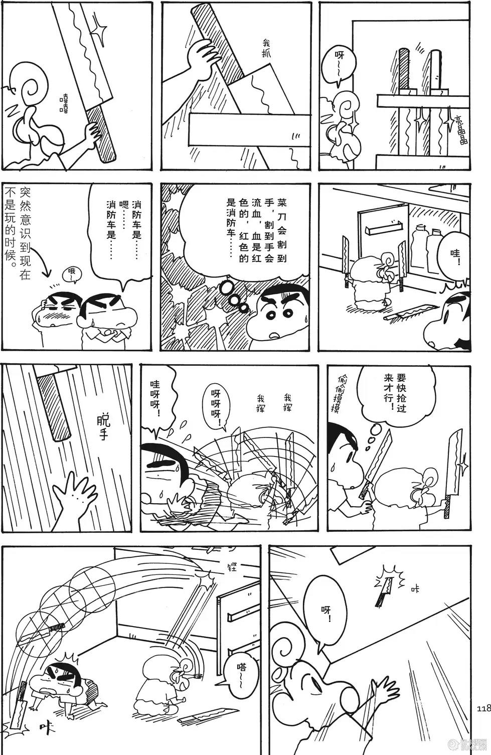 第118页
