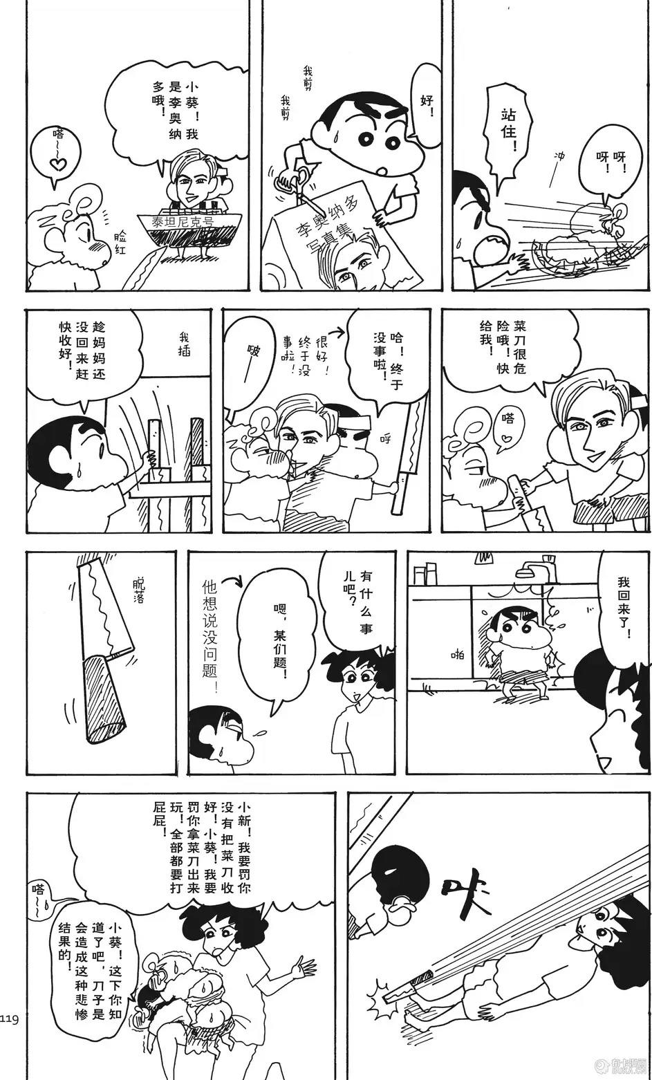 第119页