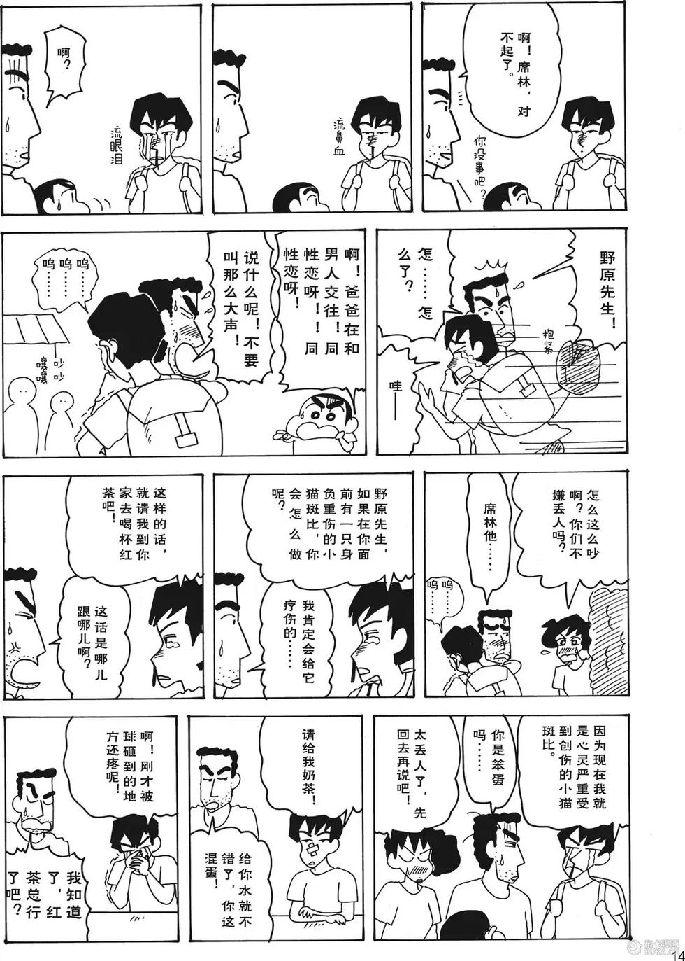 第15页